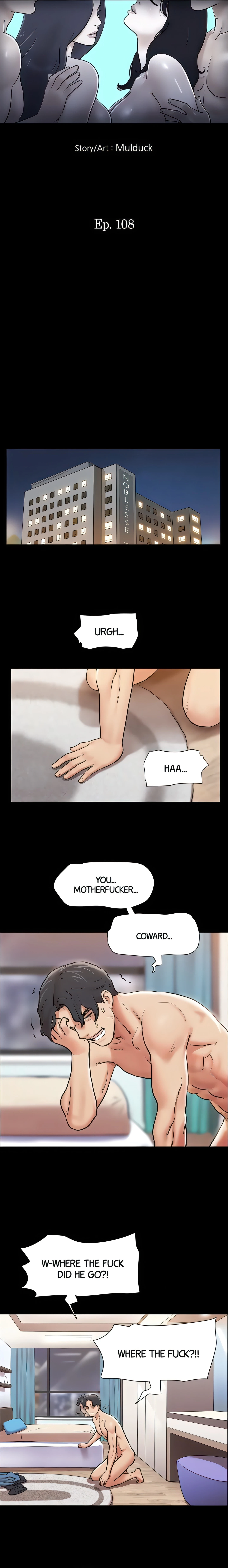 Only With Consent Chapter 108 (Uncensored), page 3