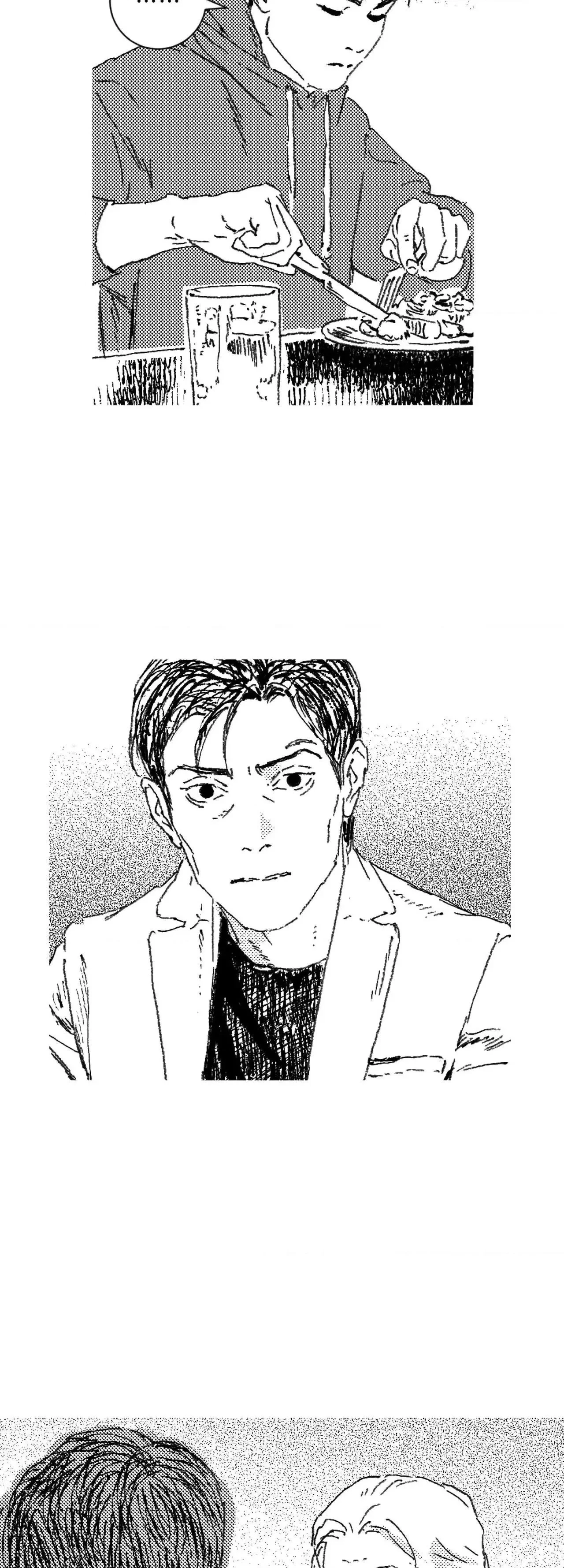 Chapter 205, page 13