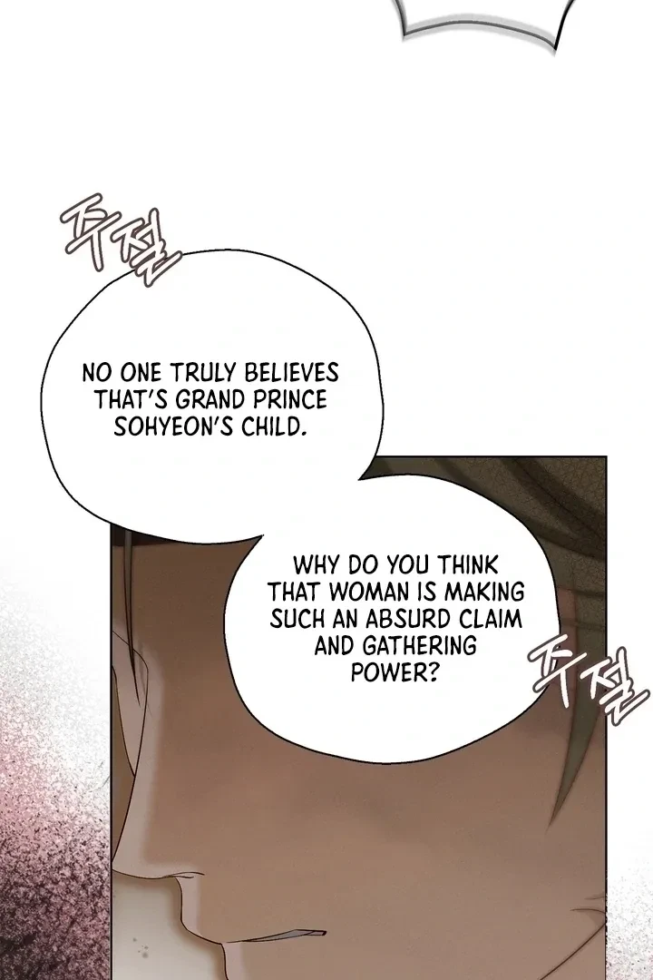 Chapter 33, page 17