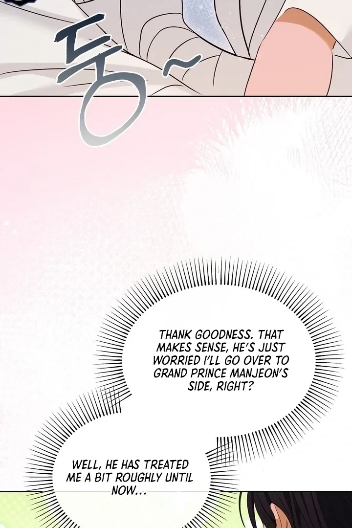 Chapter 33, page 72