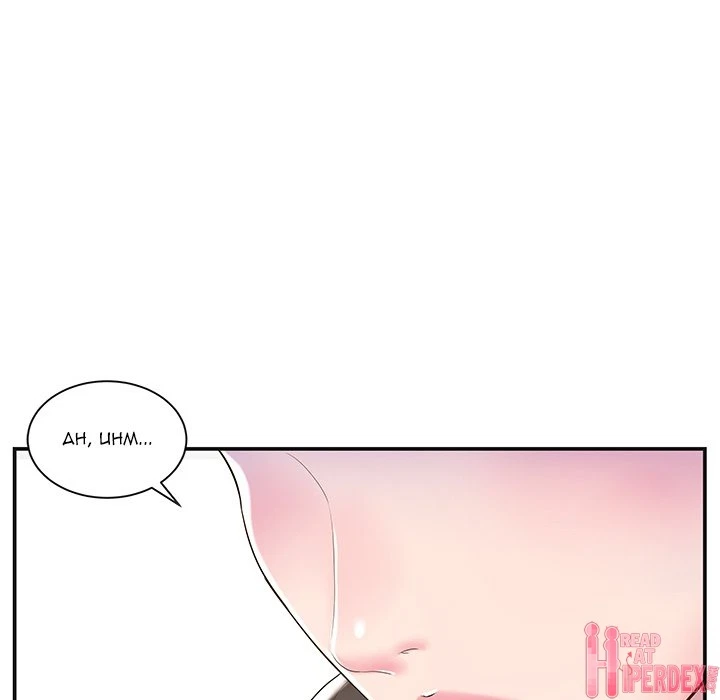 Sister-In-Law (Beoltteok) Chapter 8, page 11