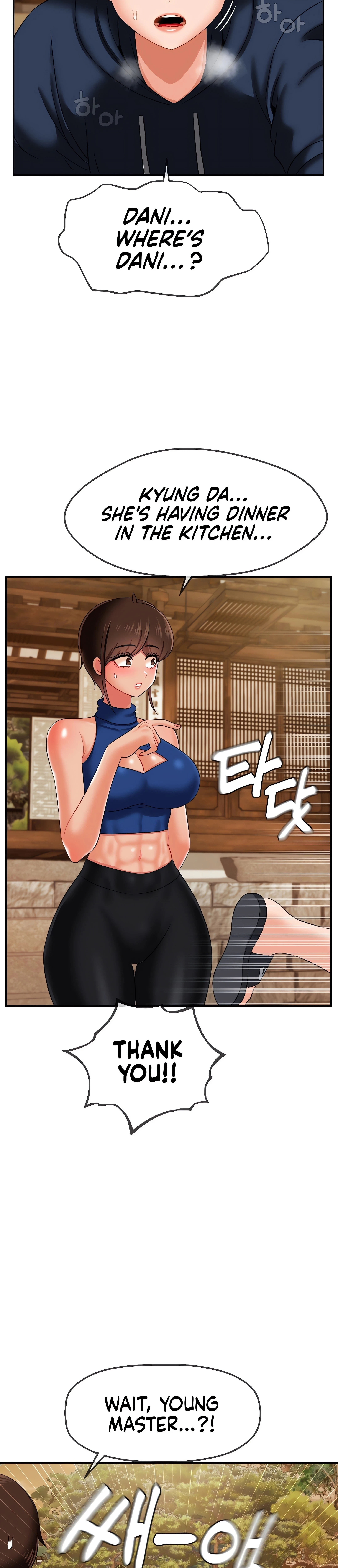 Chapter 18, page 17
