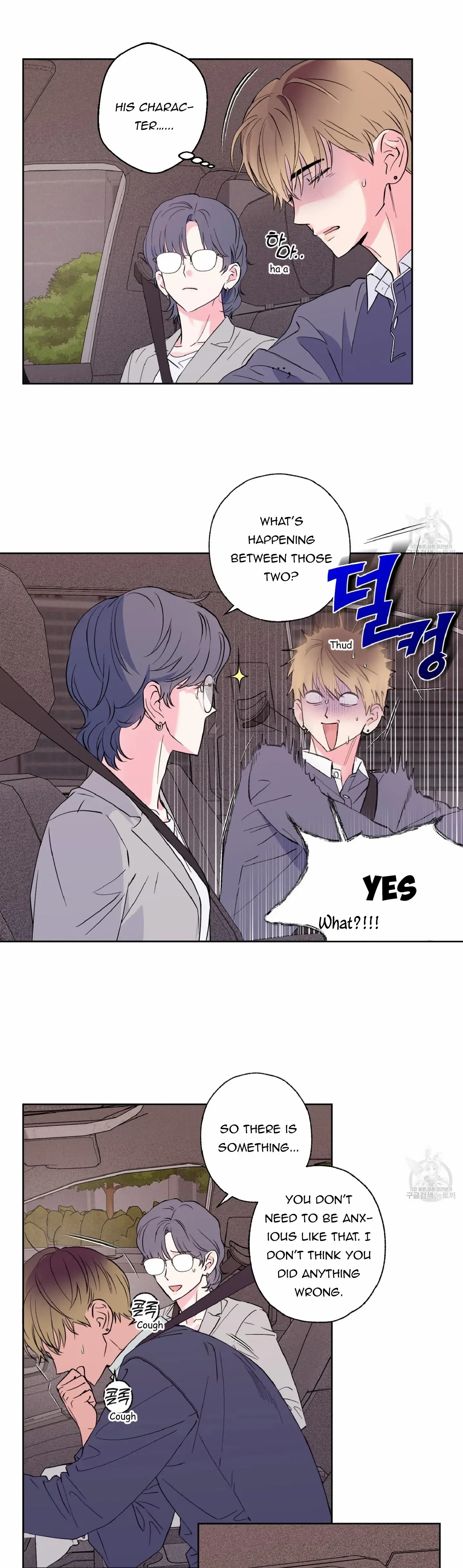 Chapter 6, page 3