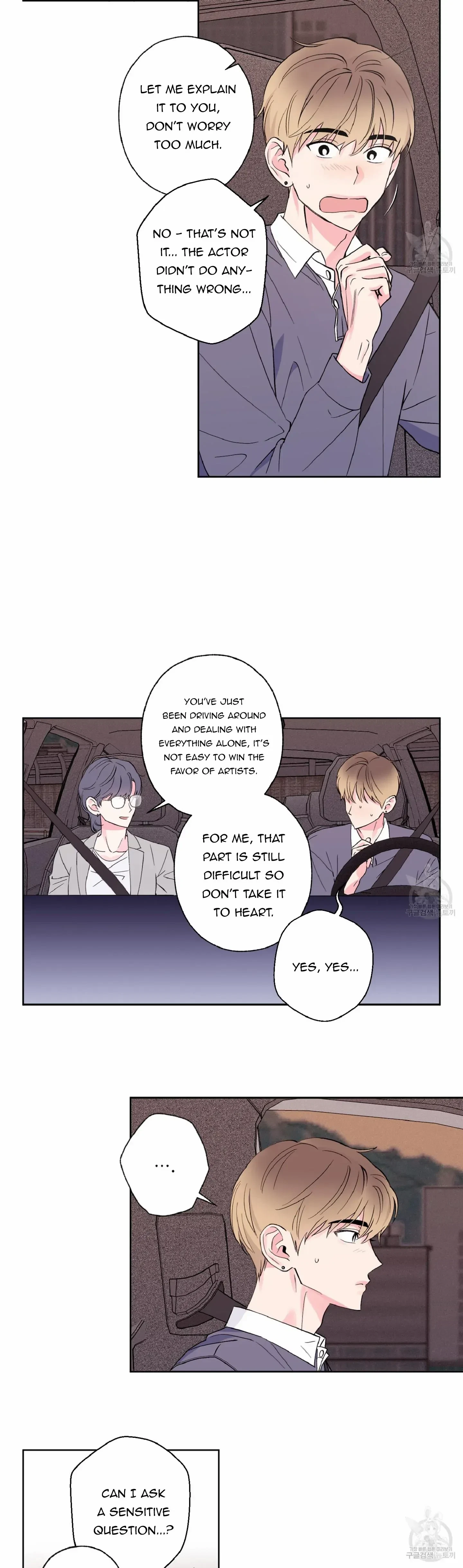 Chapter 6, page 4