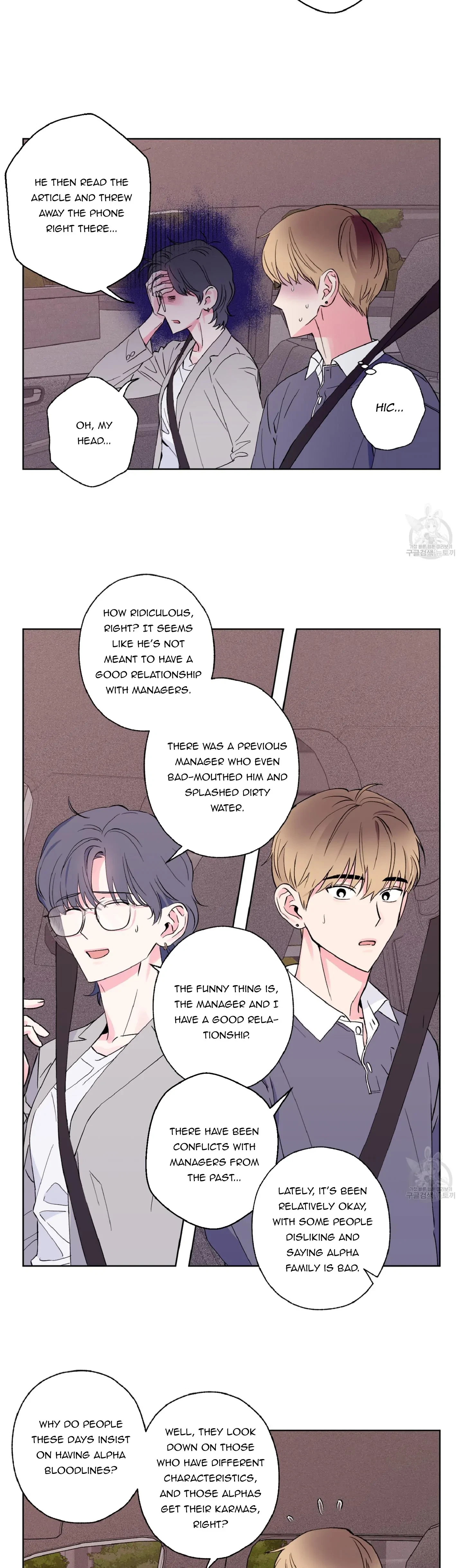 Chapter 6, page 7