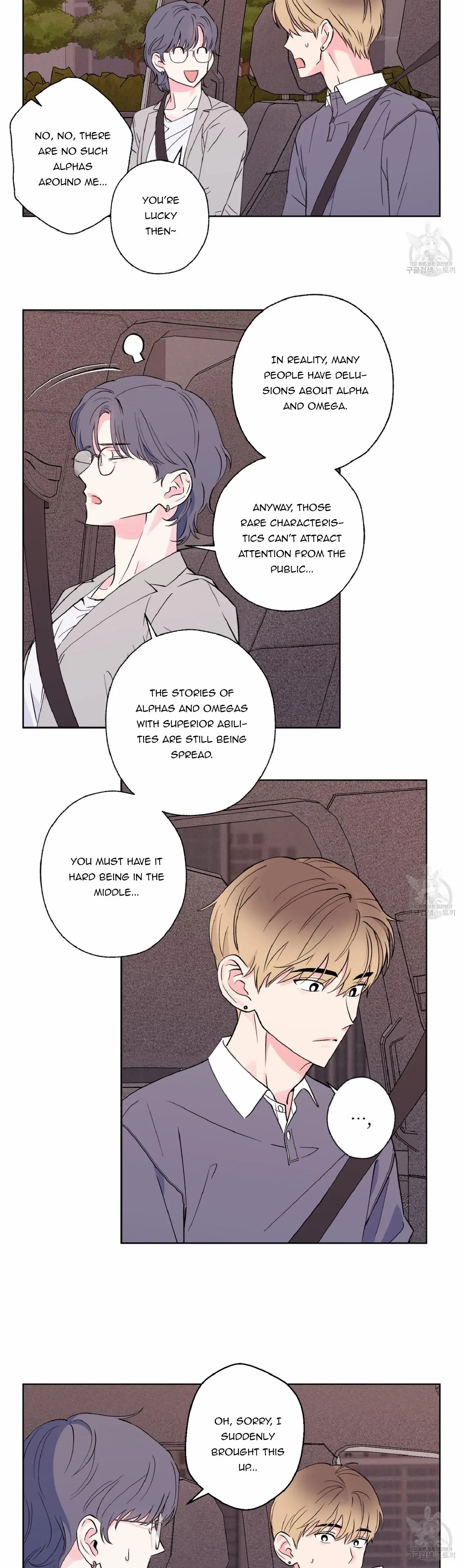 Chapter 6, page 8