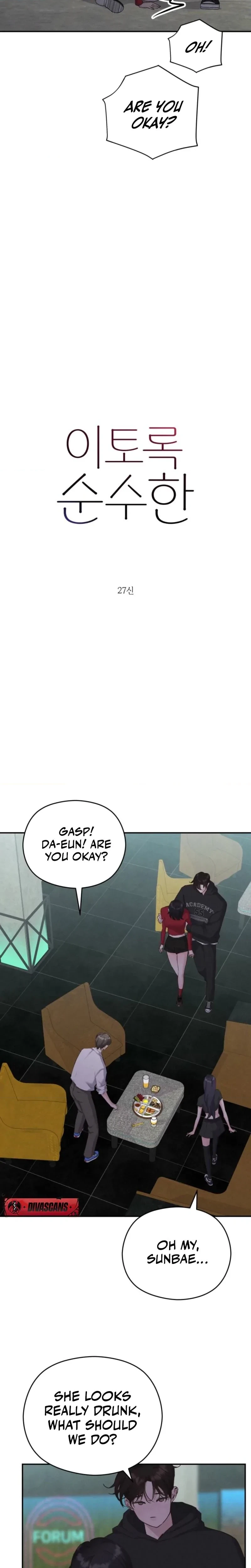 This Pure Chapter 5, page 3