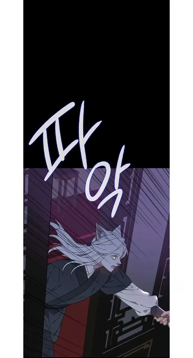 Seduce A Fox Chapter 47, page 34