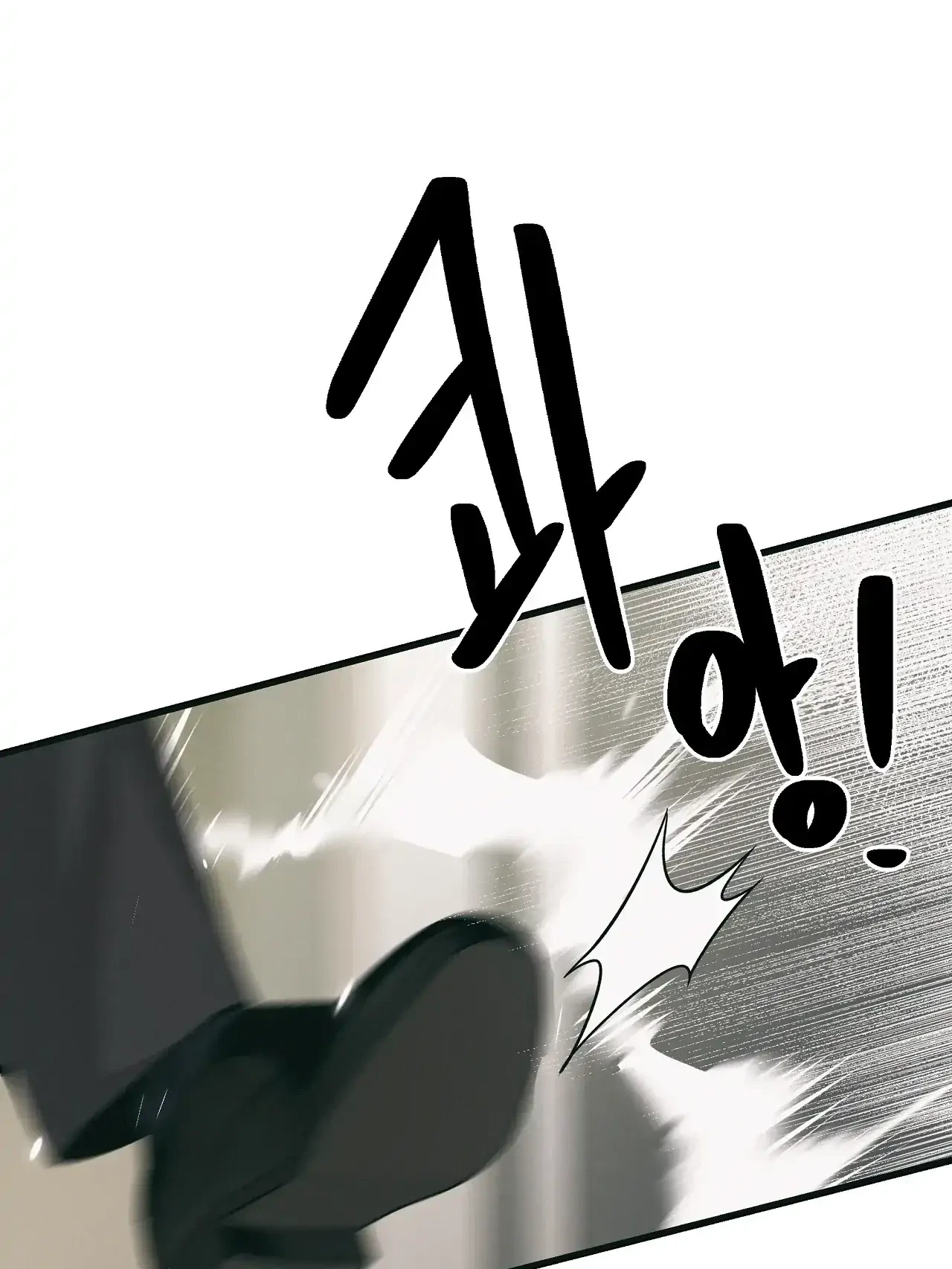 Chapter 40, page 13