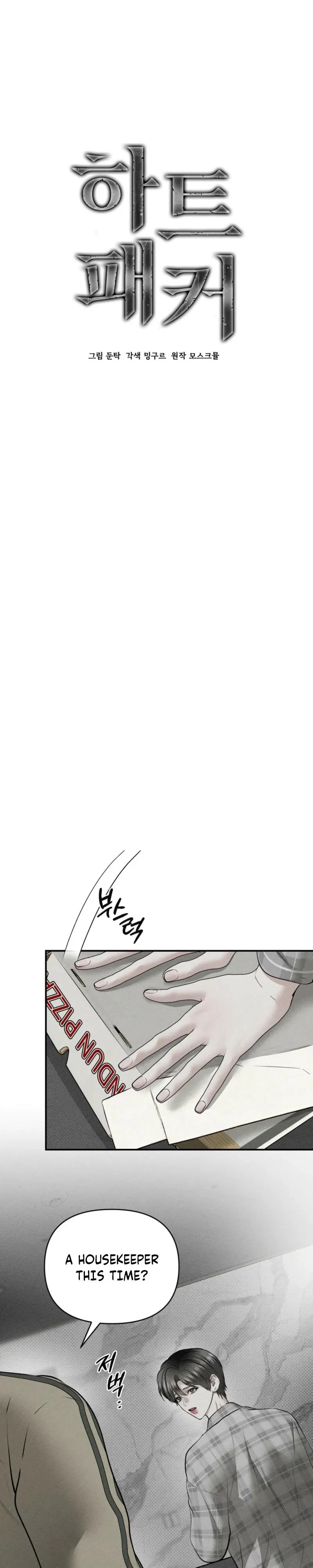 Chapter 31, page 14