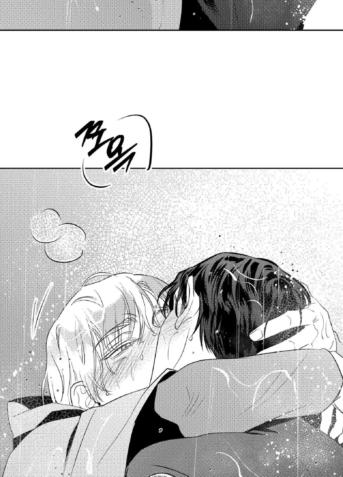 Chapter 7, page 66