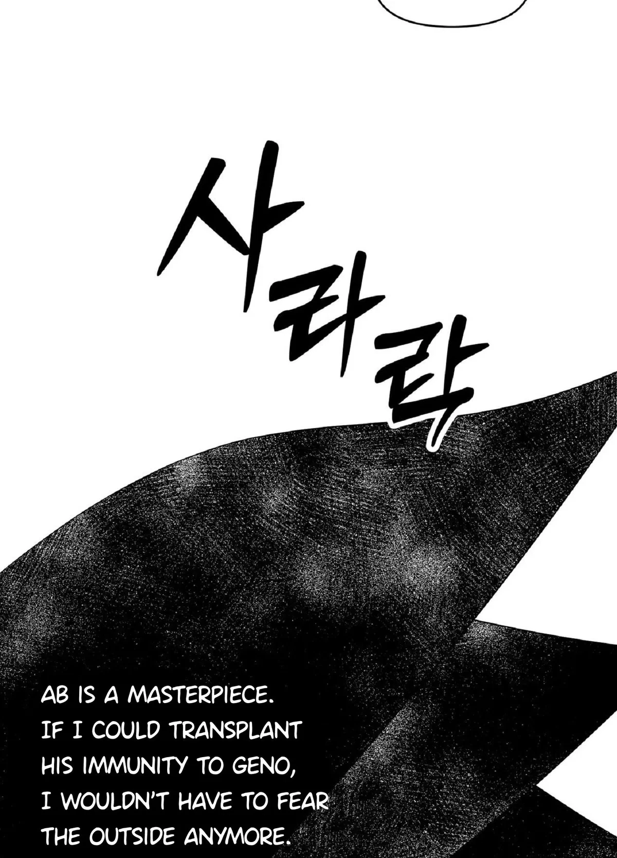 Chapter 7, page 9