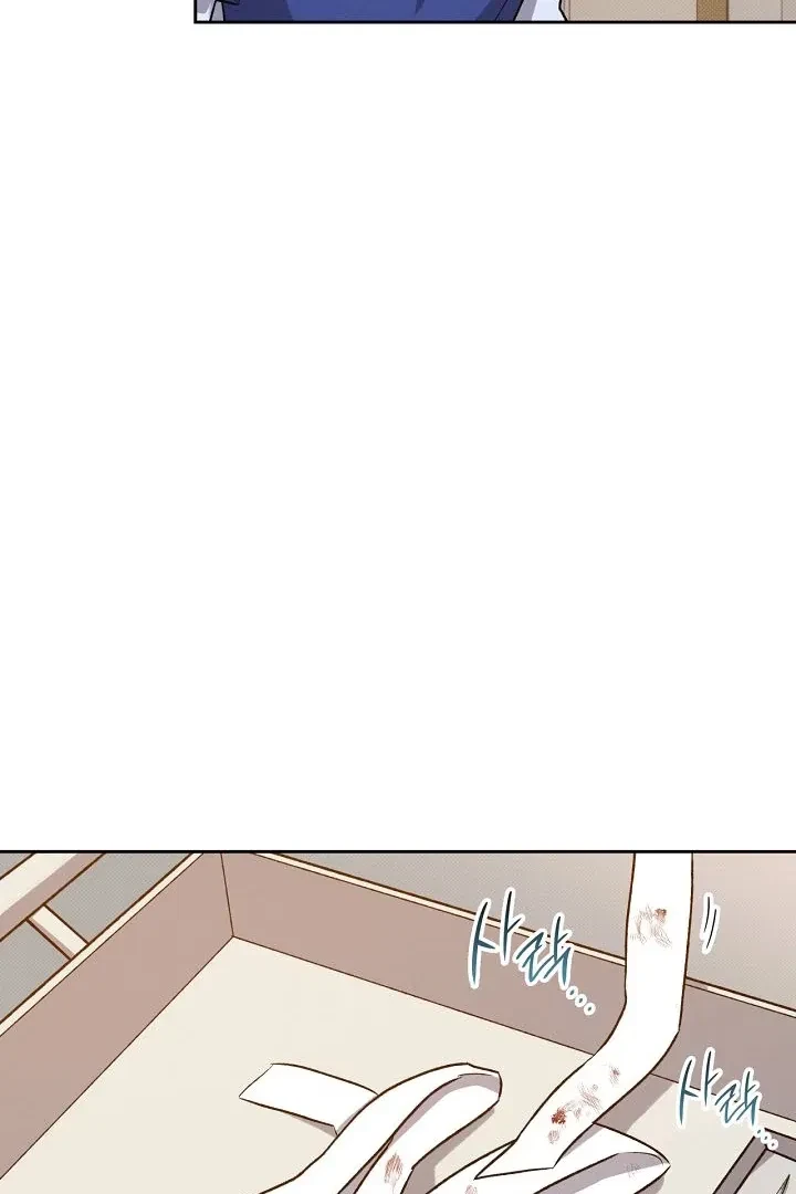 Chapter 13, page 77