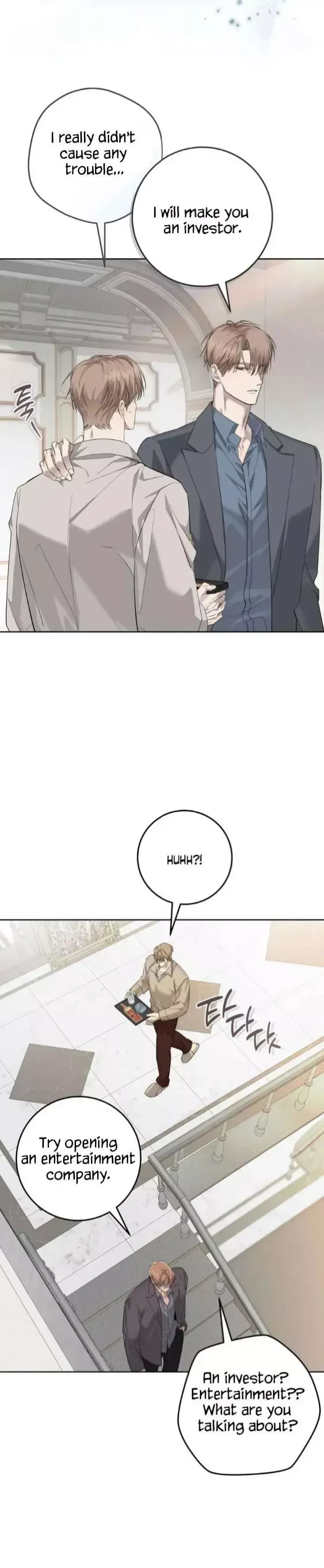 Chapter 32, page 7