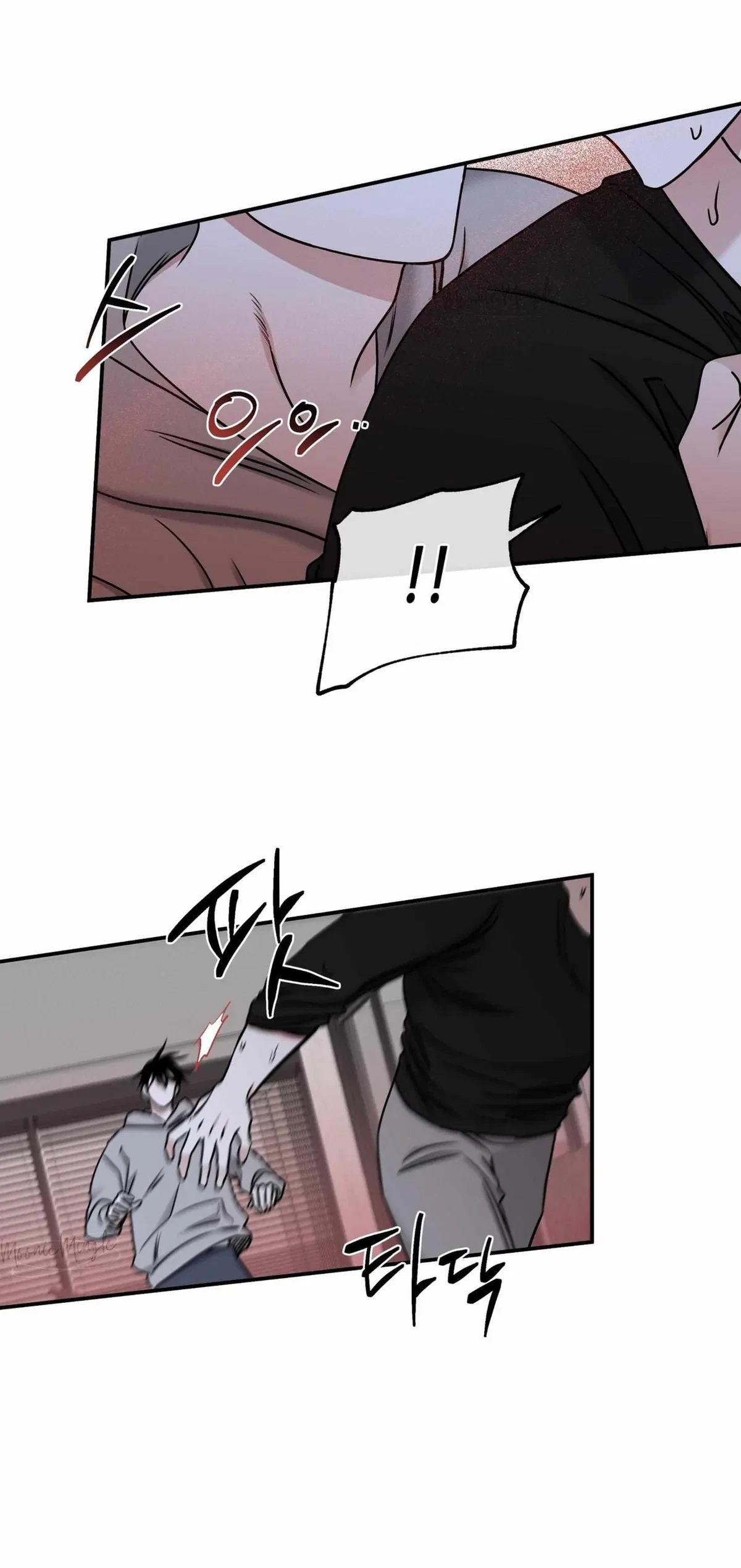 Low Tide In Twilight Chapter 98, page 44