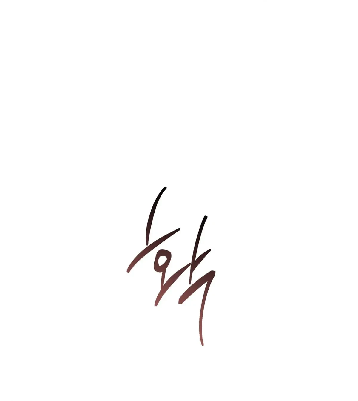 Low Tide In Twilight Chapter 98, page 57
