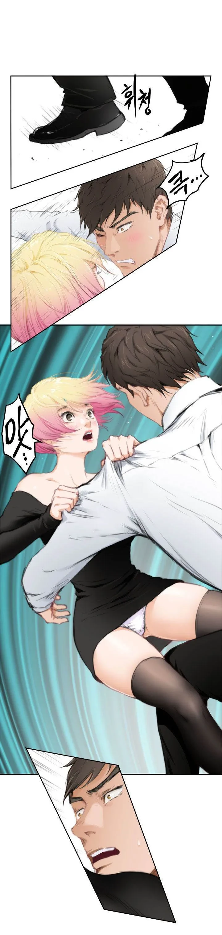Chapter 80, page 10