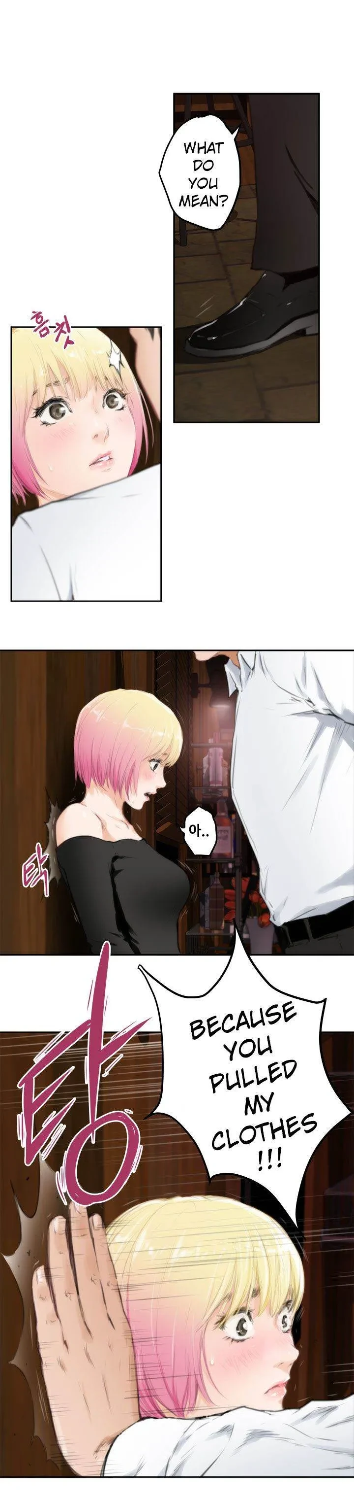 Chapter 80, page 15