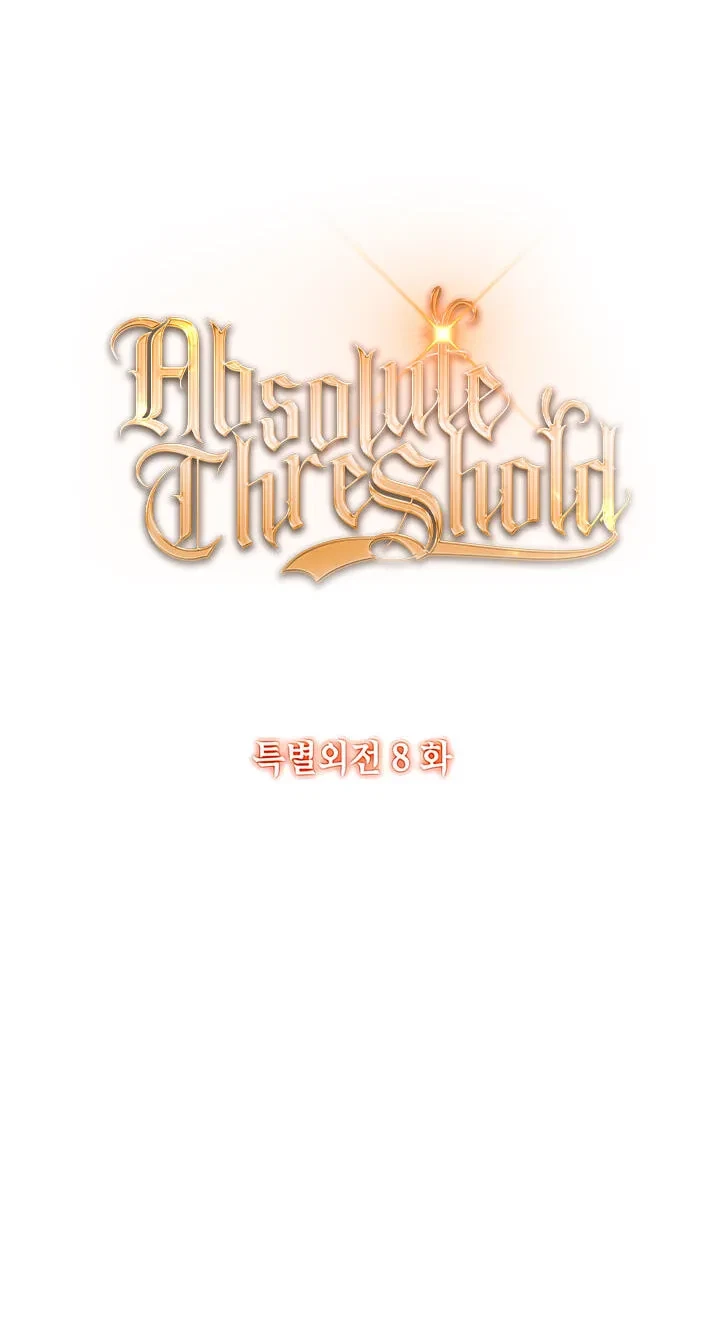 Chapter 93, page 52