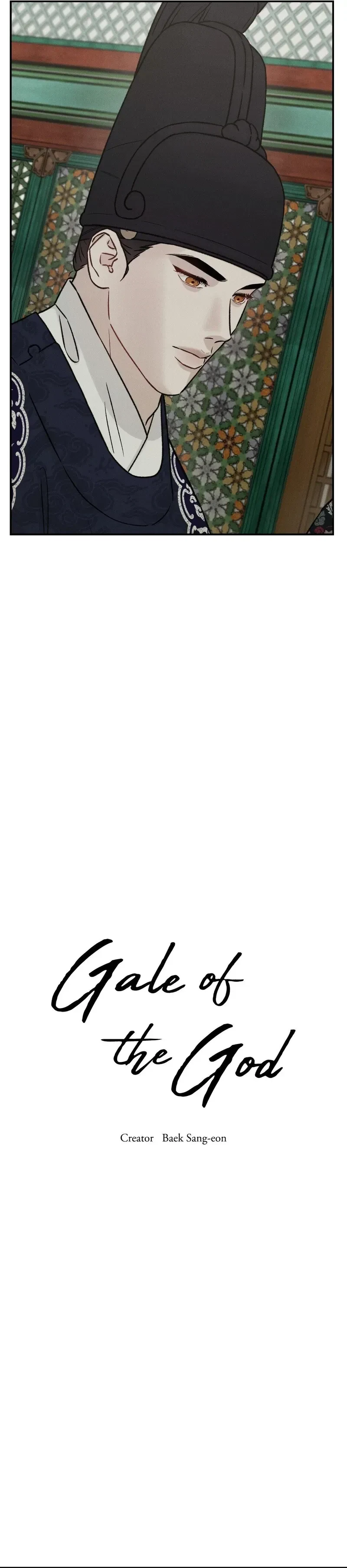 Chapter 29, page 3