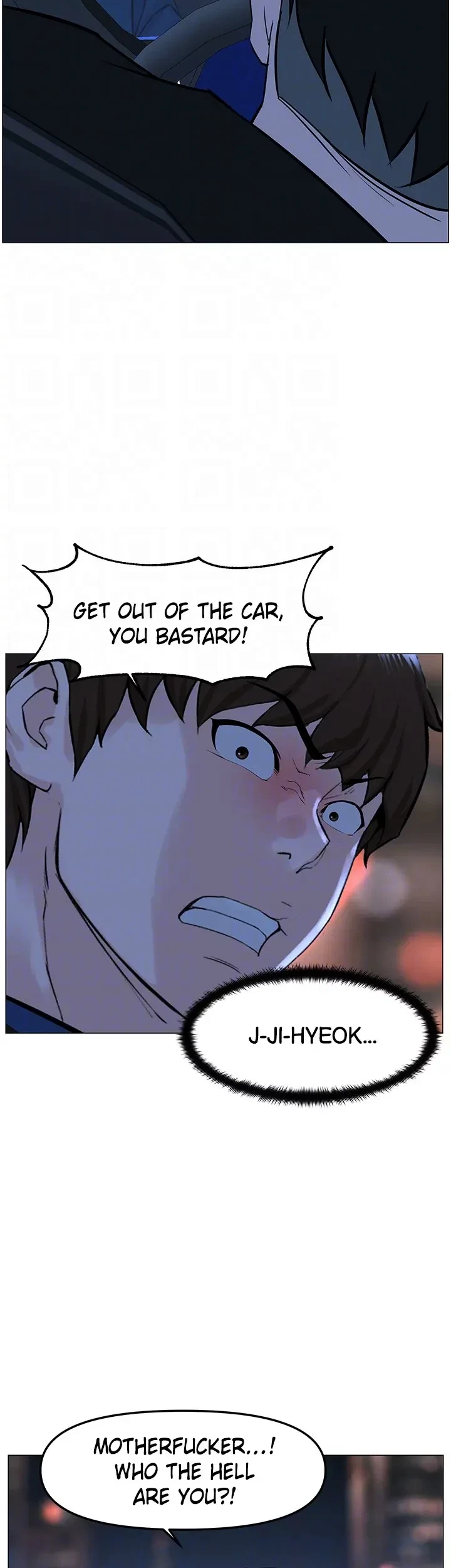 Chapter 64, page 33