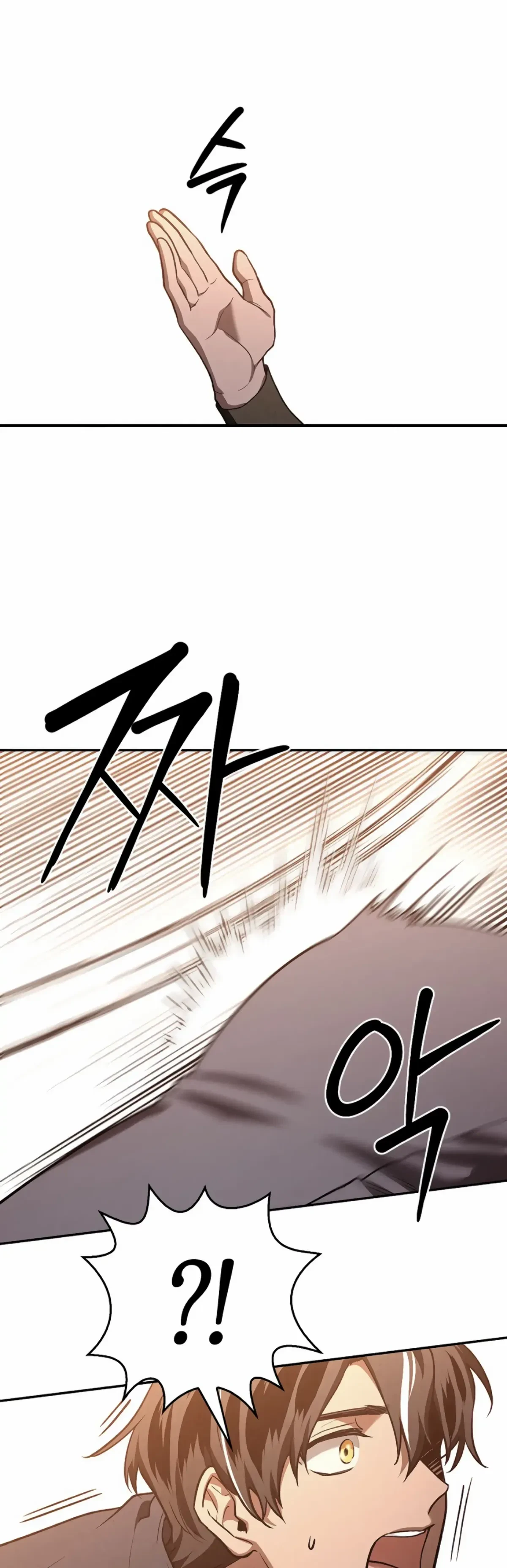 The Emperor Is HARD To Please! Chapter 2, page 15