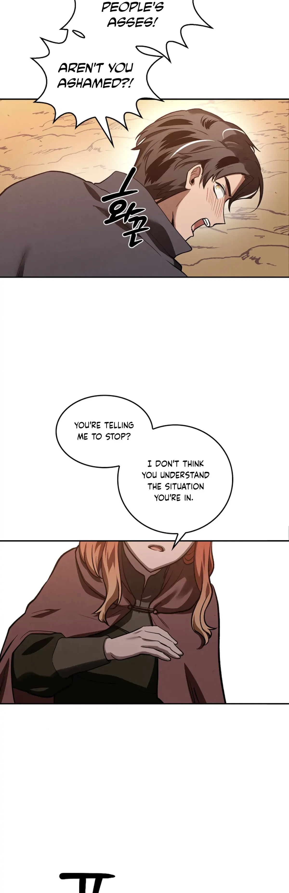 The Emperor Is HARD To Please! Chapter 2, page 17