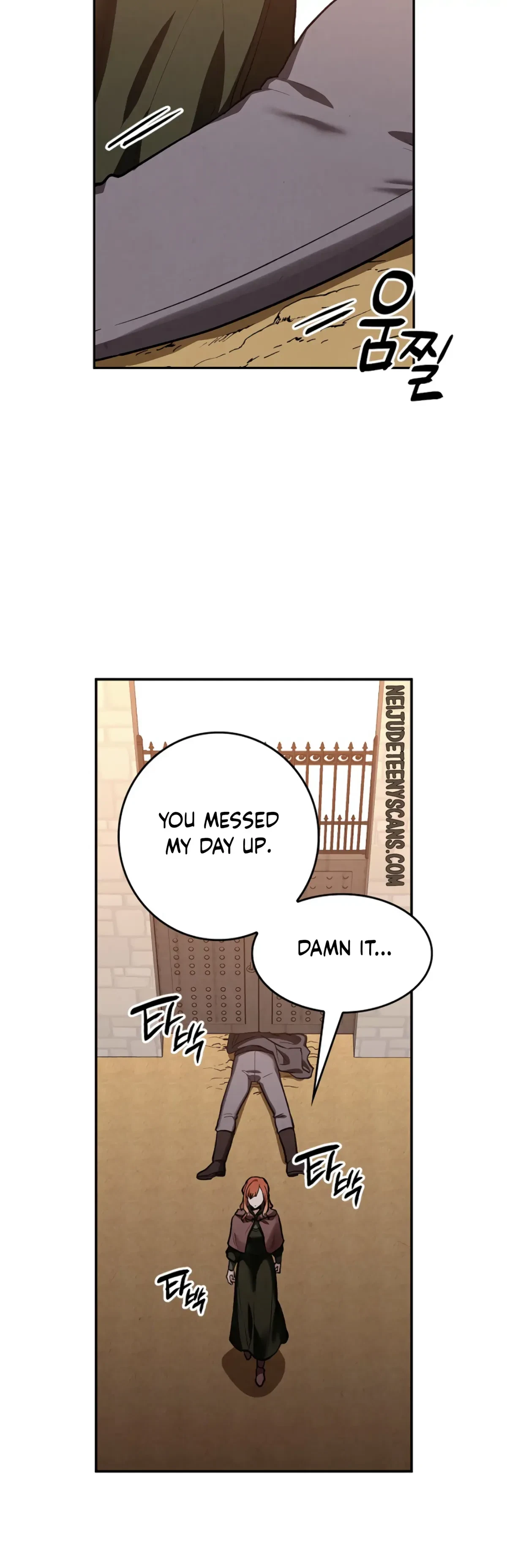 The Emperor Is HARD To Please! Chapter 2, page 22