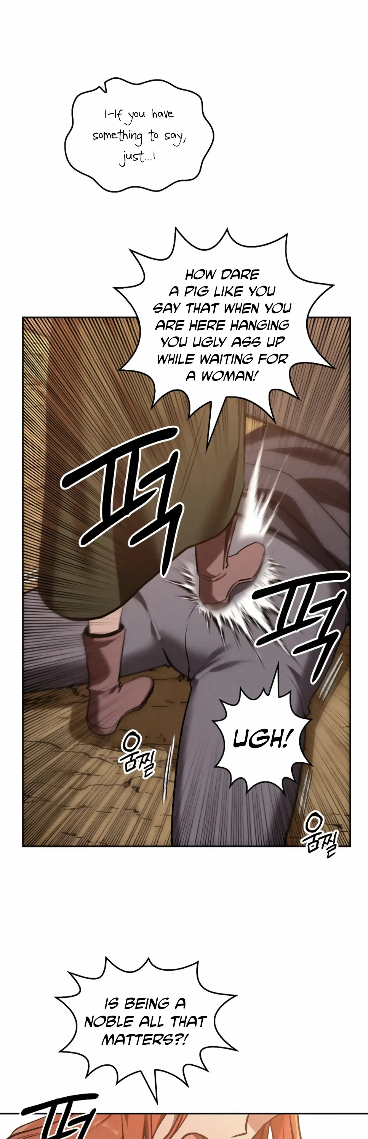 The Emperor Is HARD To Please! Chapter 2, page 29