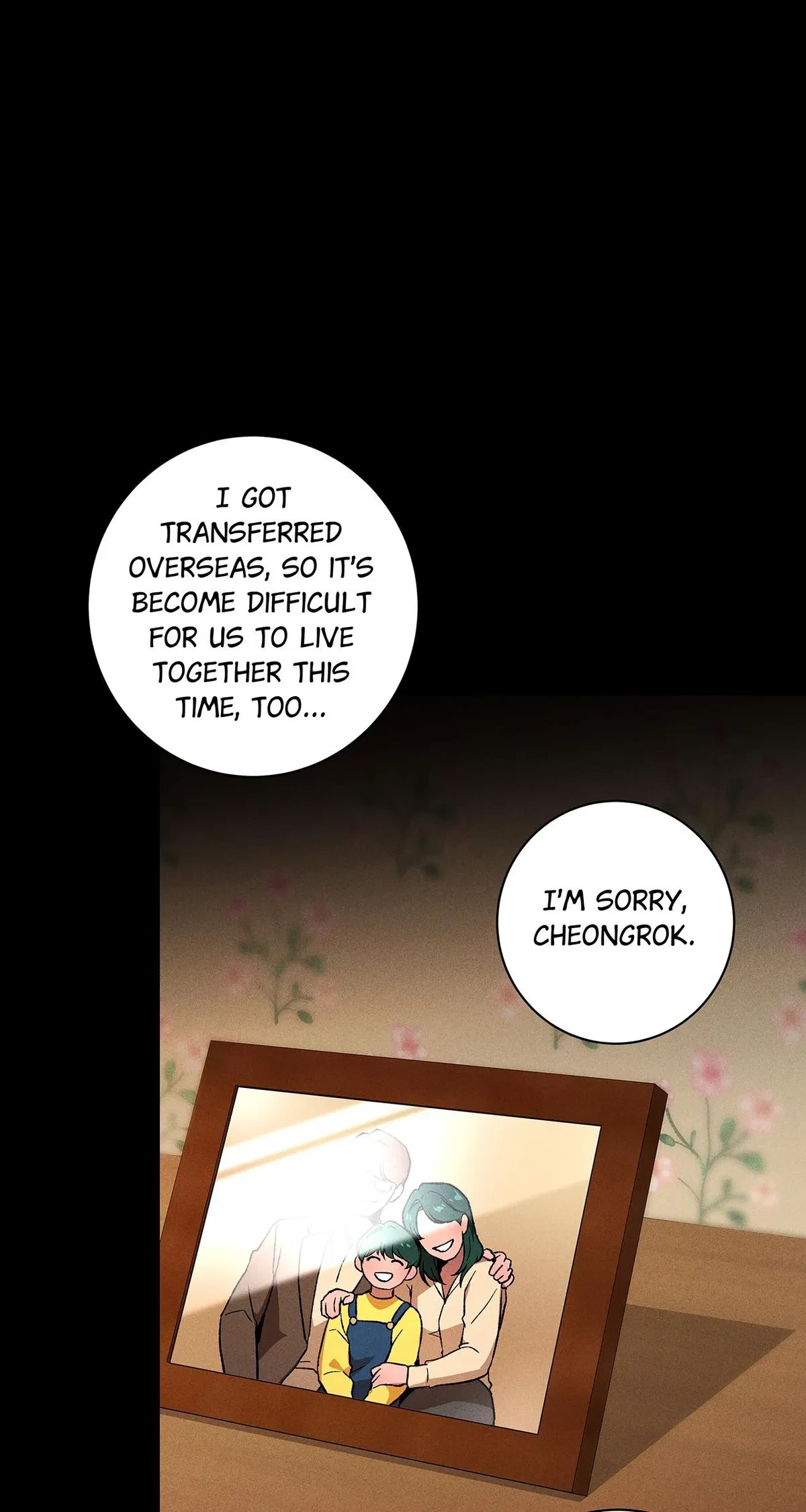 Release Your Persona Side.5 : Official, page 32