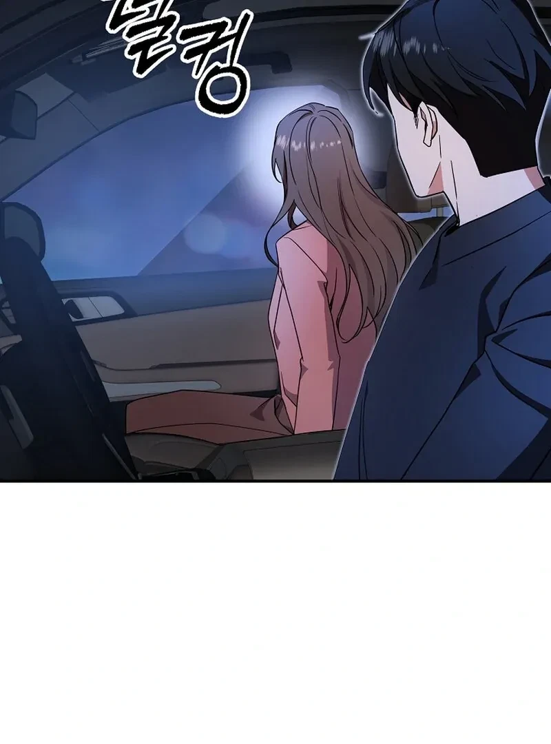 Chapter 4, page 6