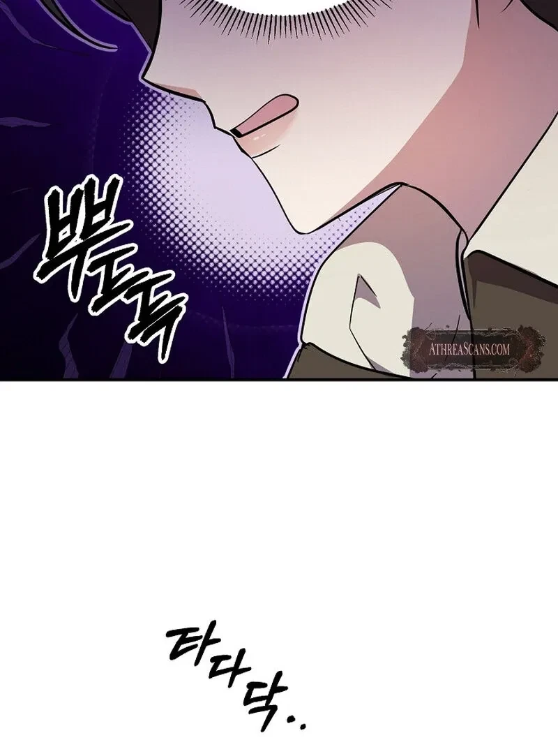 Chapter 4, page 65