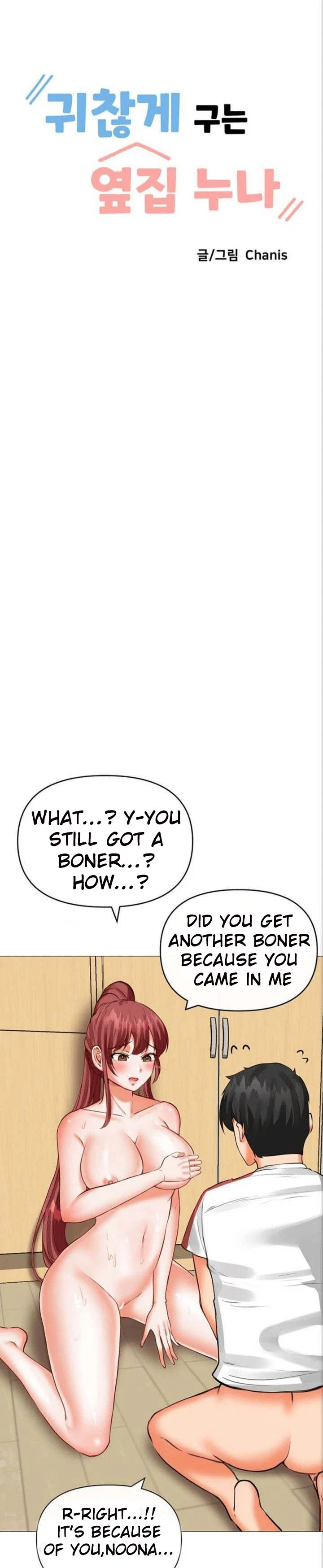 Chapter 22, page 2