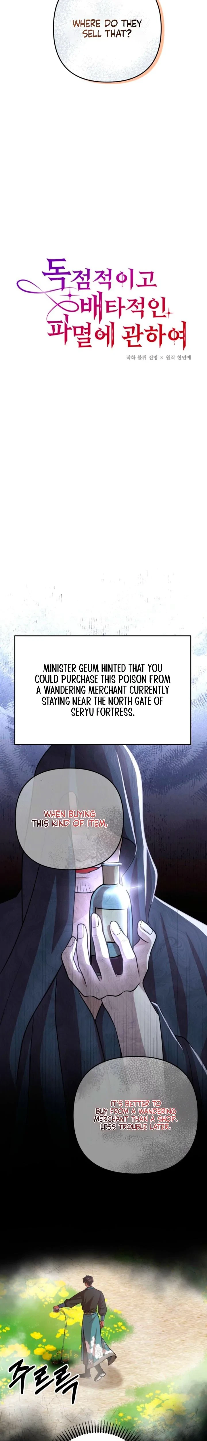 Chapter 73, page 10