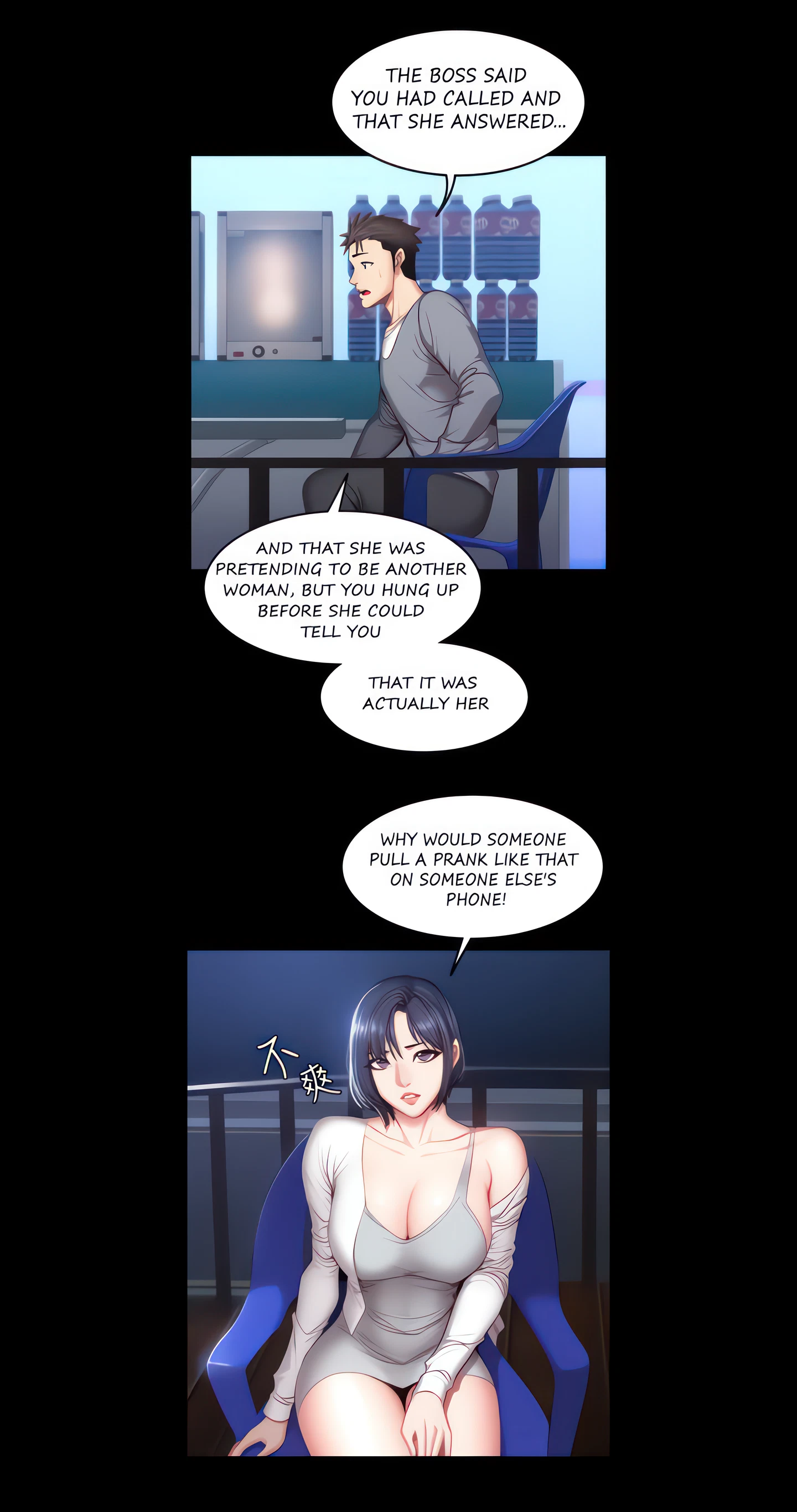 Fitness Chapter 36 (Uncensored), page 24