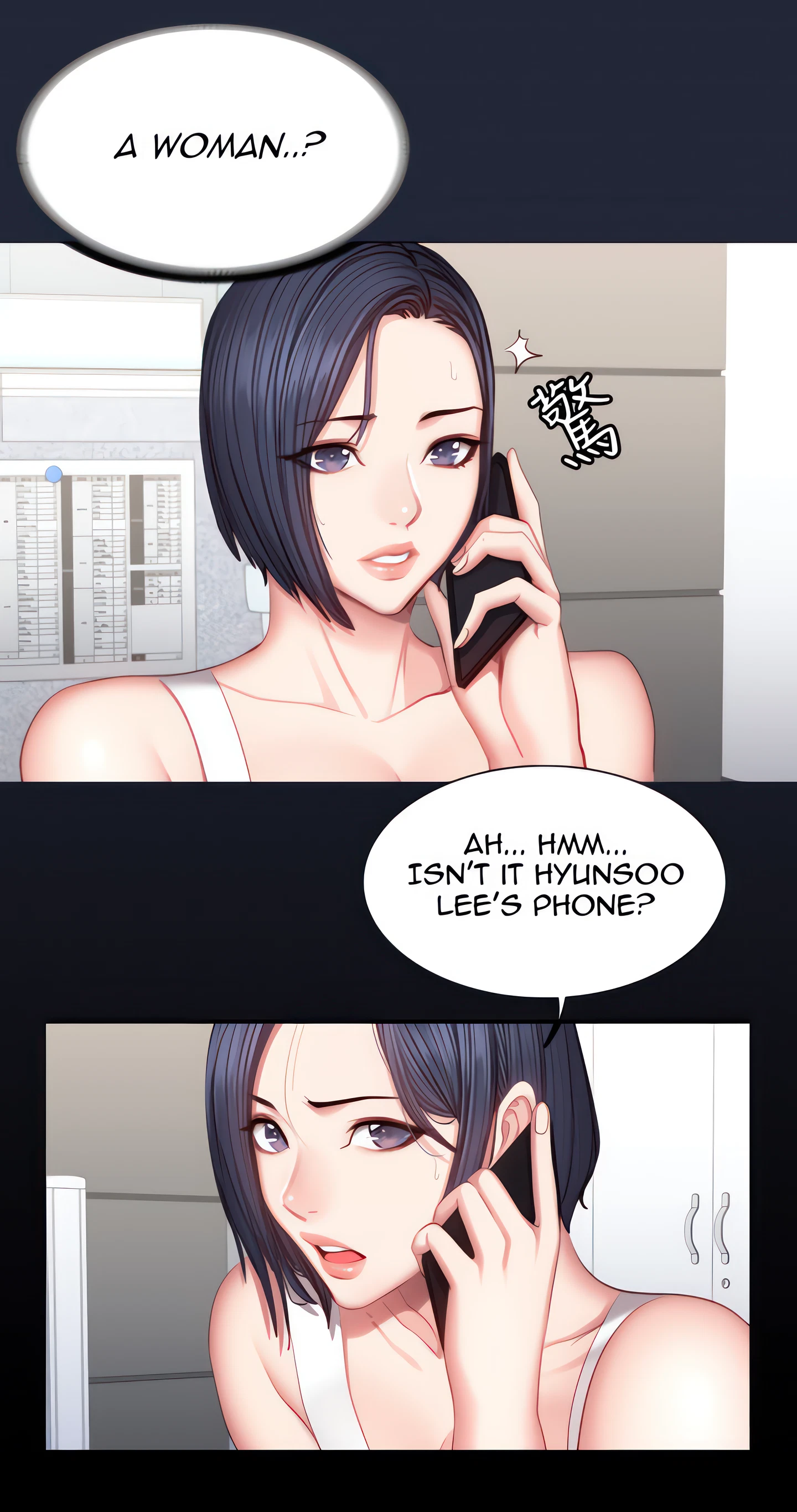 Fitness Chapter 36 (Uncensored), page 3
