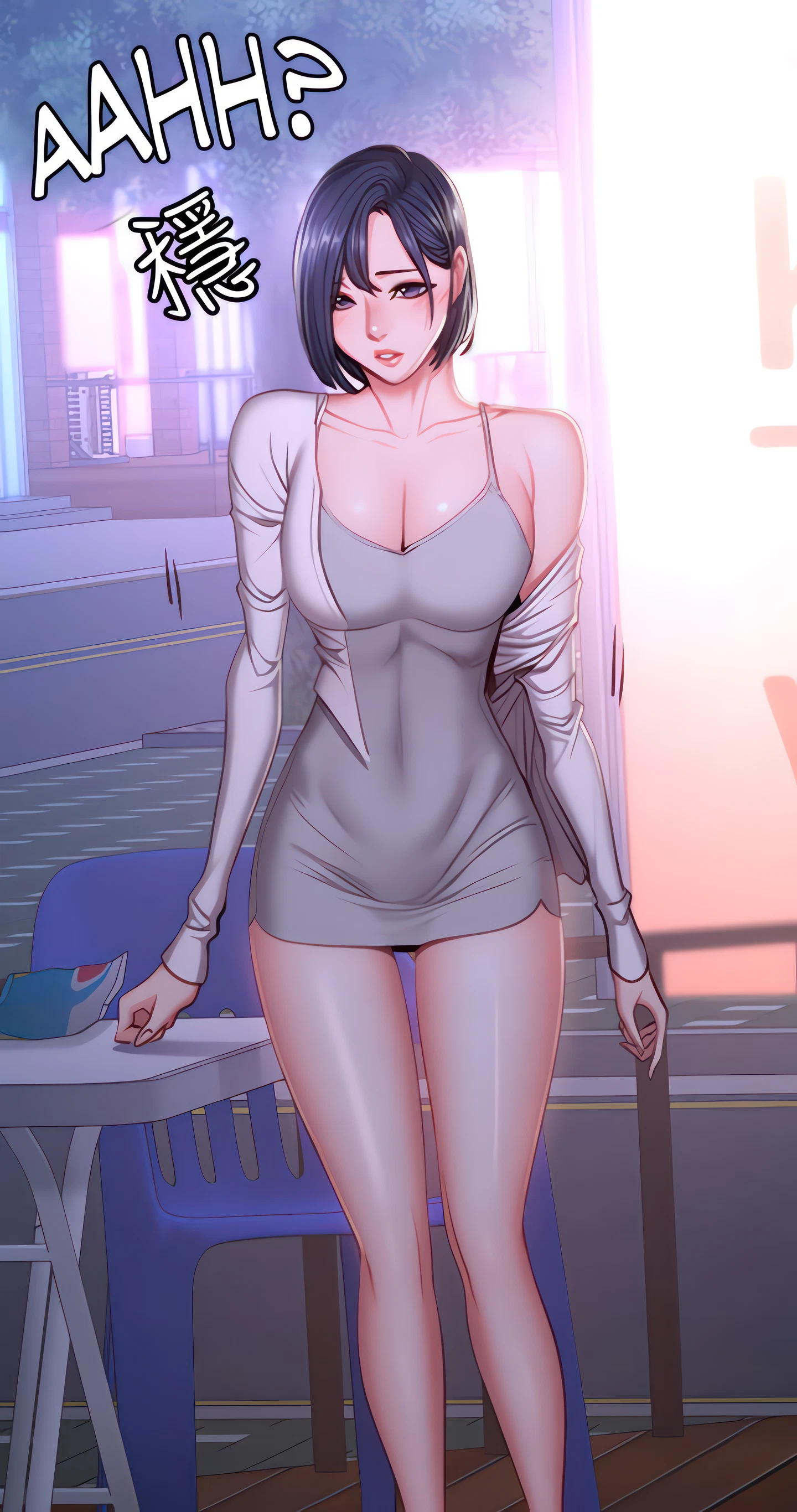Fitness Chapter 36 (Uncensored), page 33