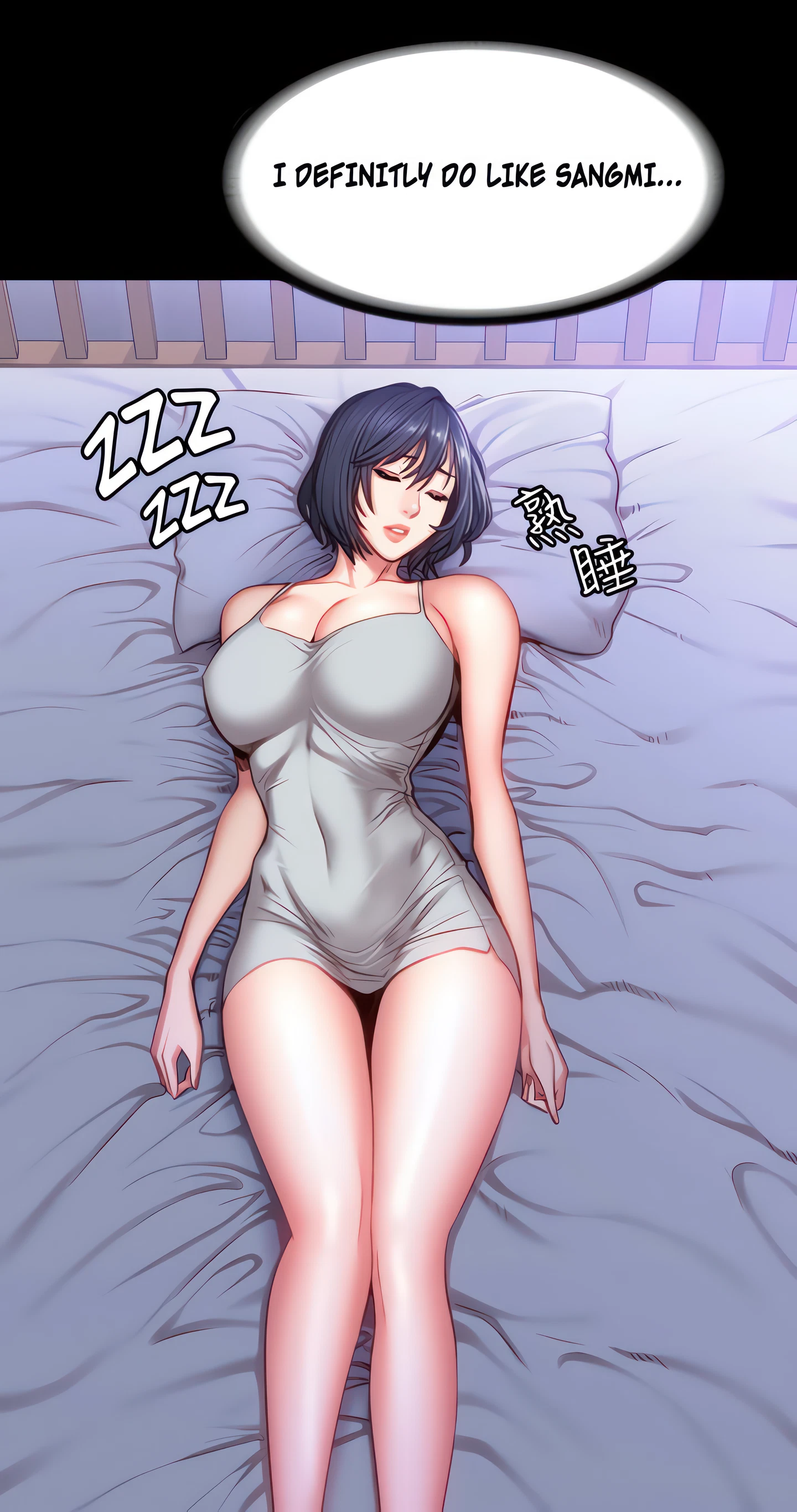 Fitness Chapter 36 (Uncensored), page 38