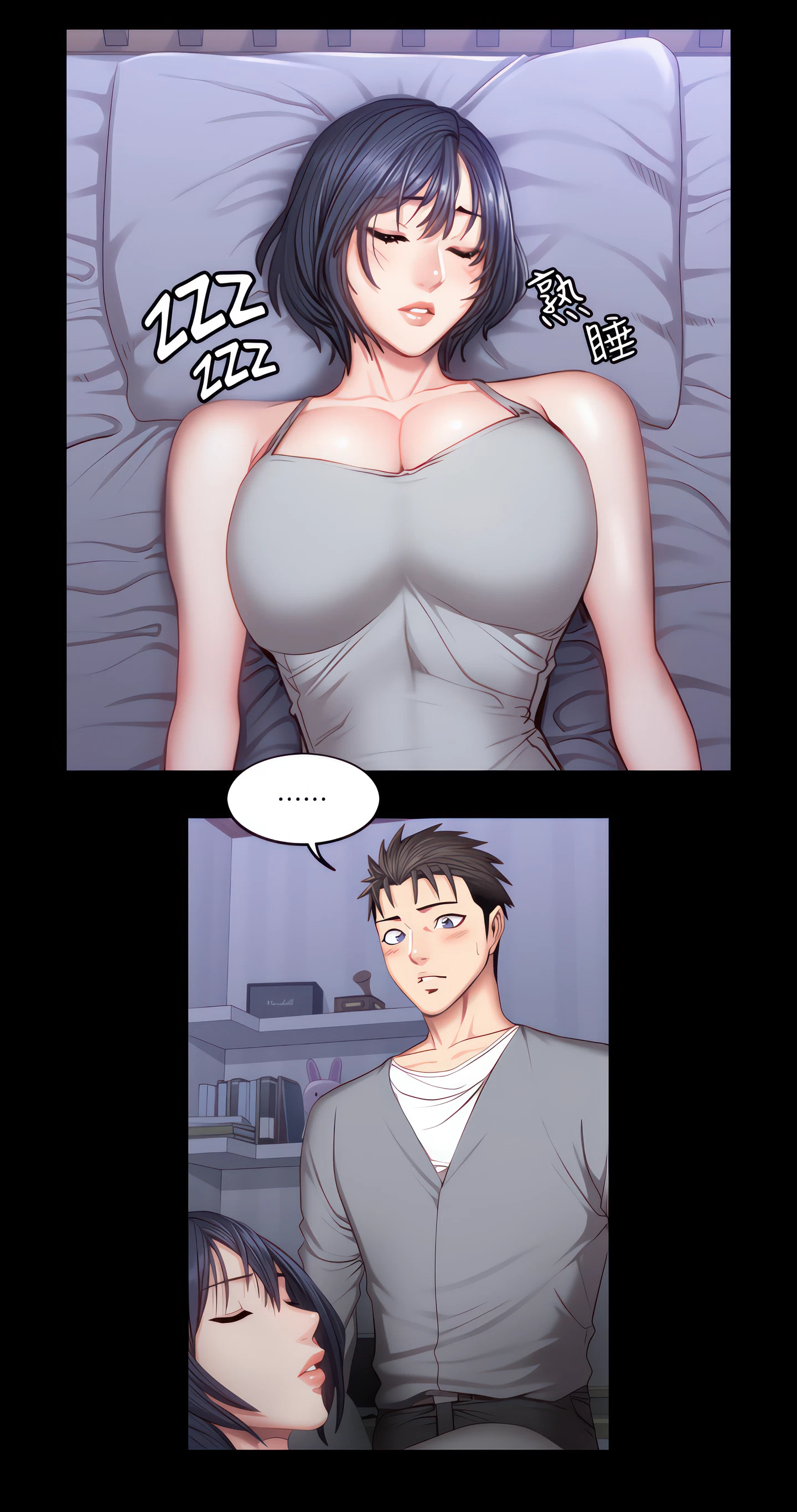 Fitness Chapter 36 (Uncensored), page 40