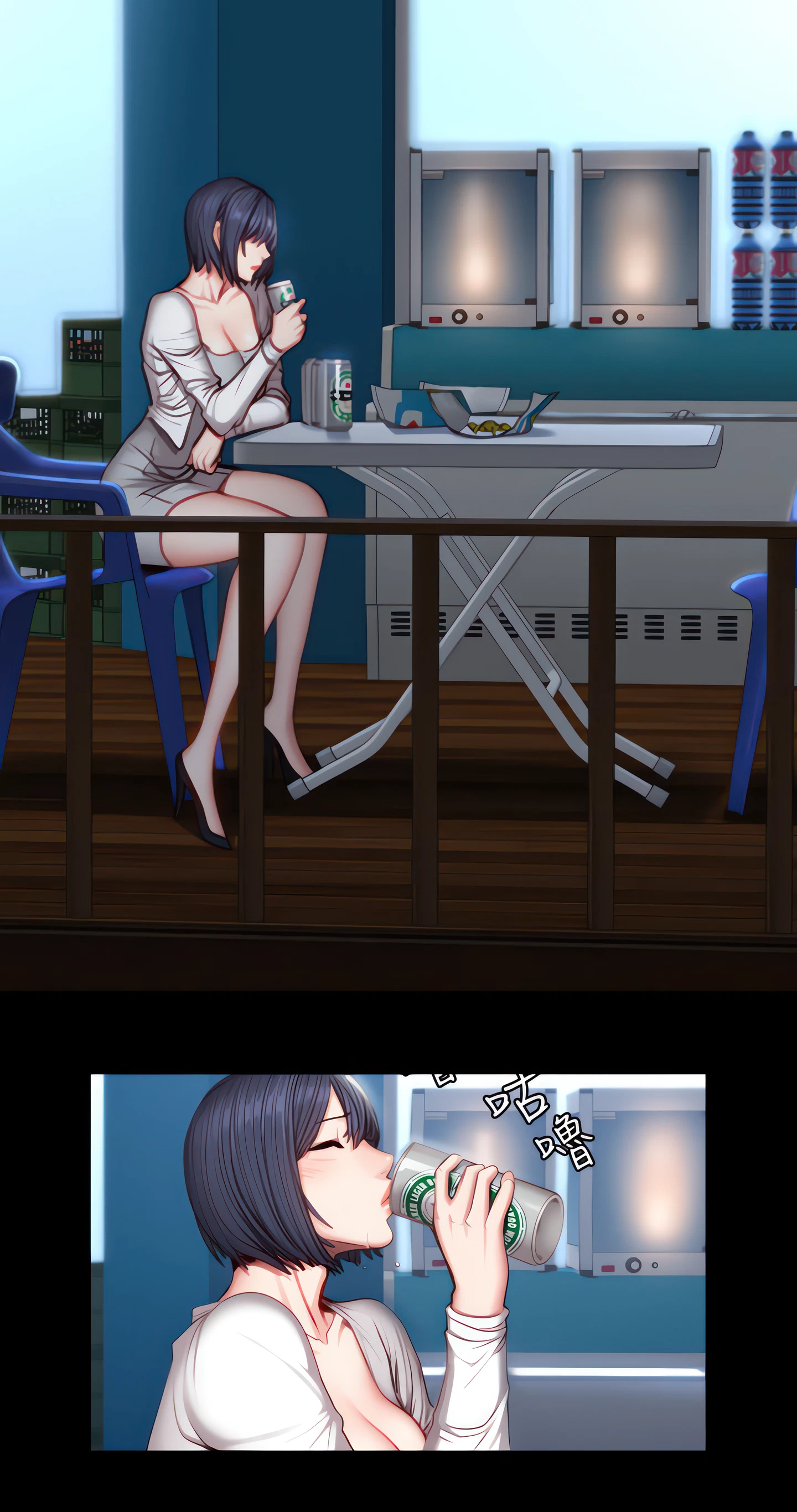 Fitness Chapter 36 (Uncensored), page 7