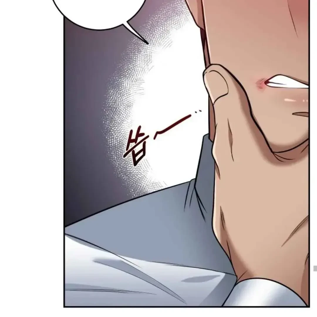 Chapter 1, page 110