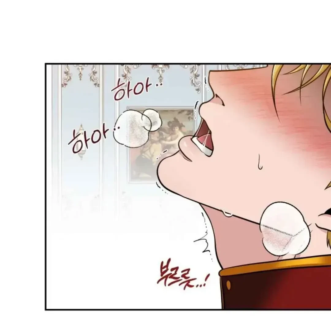 Chapter 1, page 50