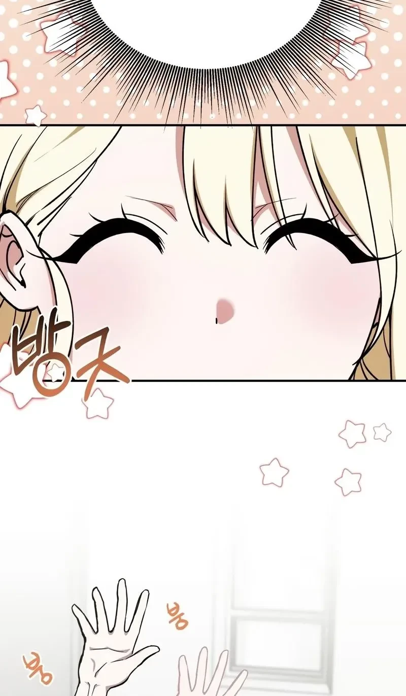 Chapter 2, page 7