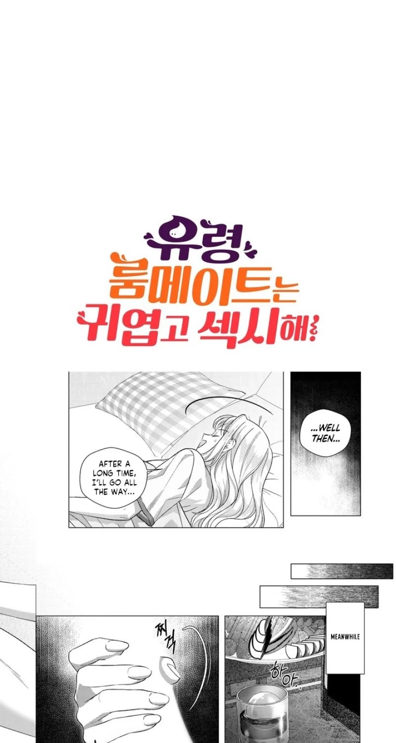 My Ghost Roommate Is Cute And Sexy! Chapter 12, page 2