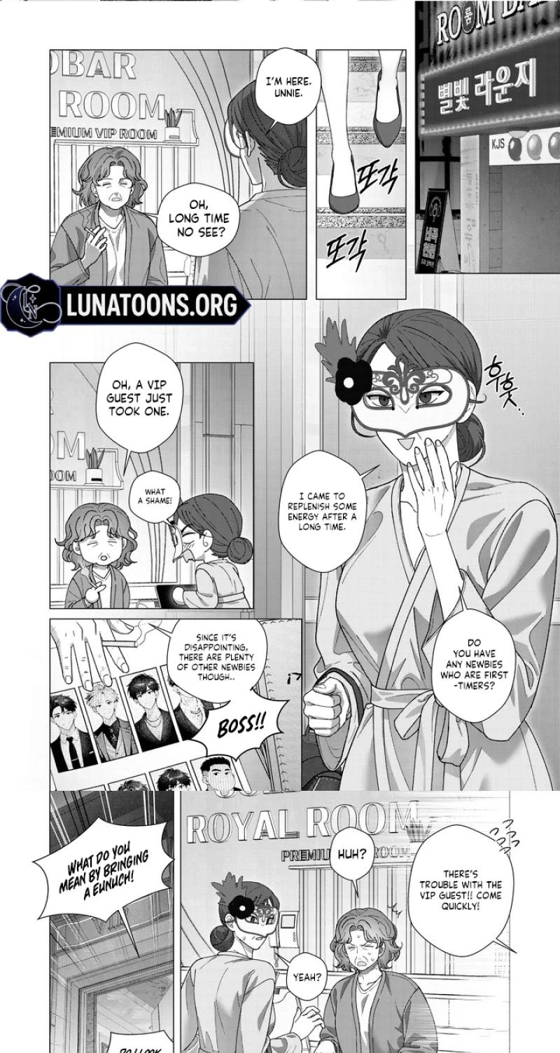 My Ghost Roommate Is Cute And Sexy! Chapter 12, page 7