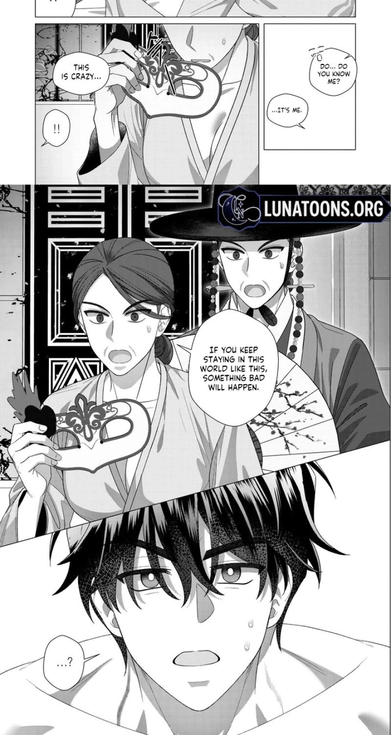 My Ghost Roommate Is Cute And Sexy! Chapter 12, page 9