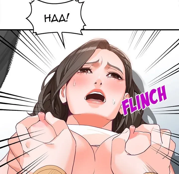 Chapter 42, page 68