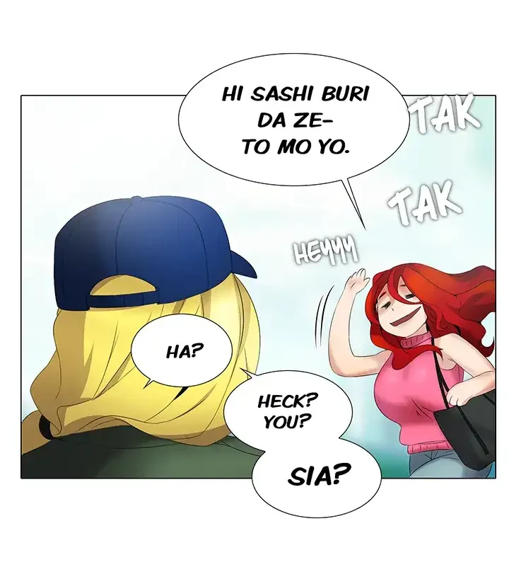 Chapter 23, page 5