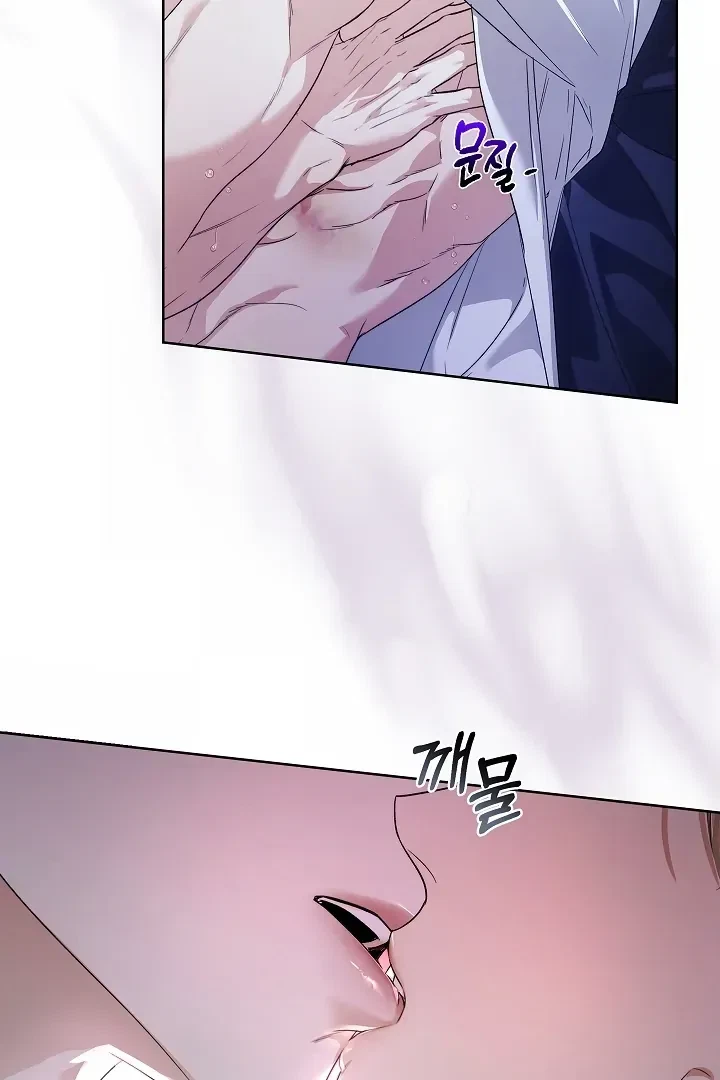 Chapter 27, page 38