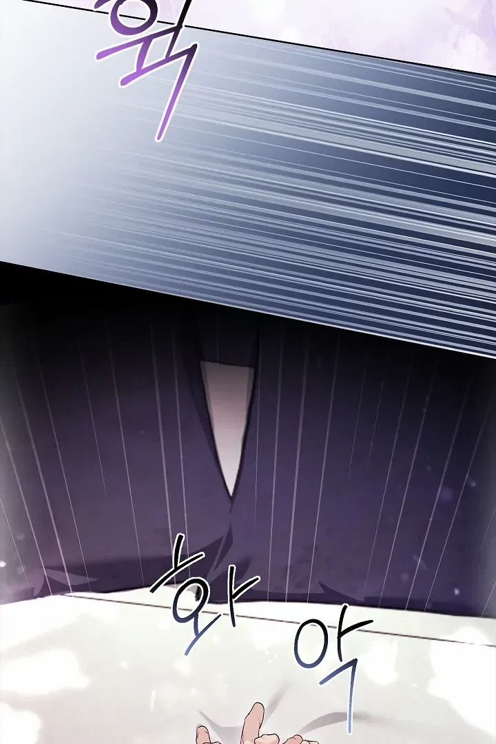 Chapter 27, page 45